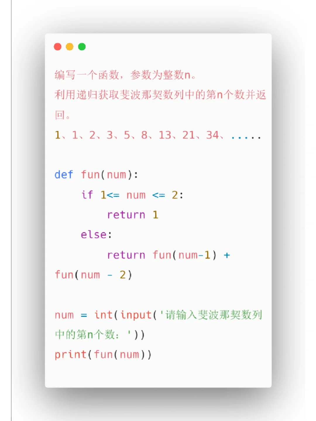 Python小项目3⃣️4⃣️