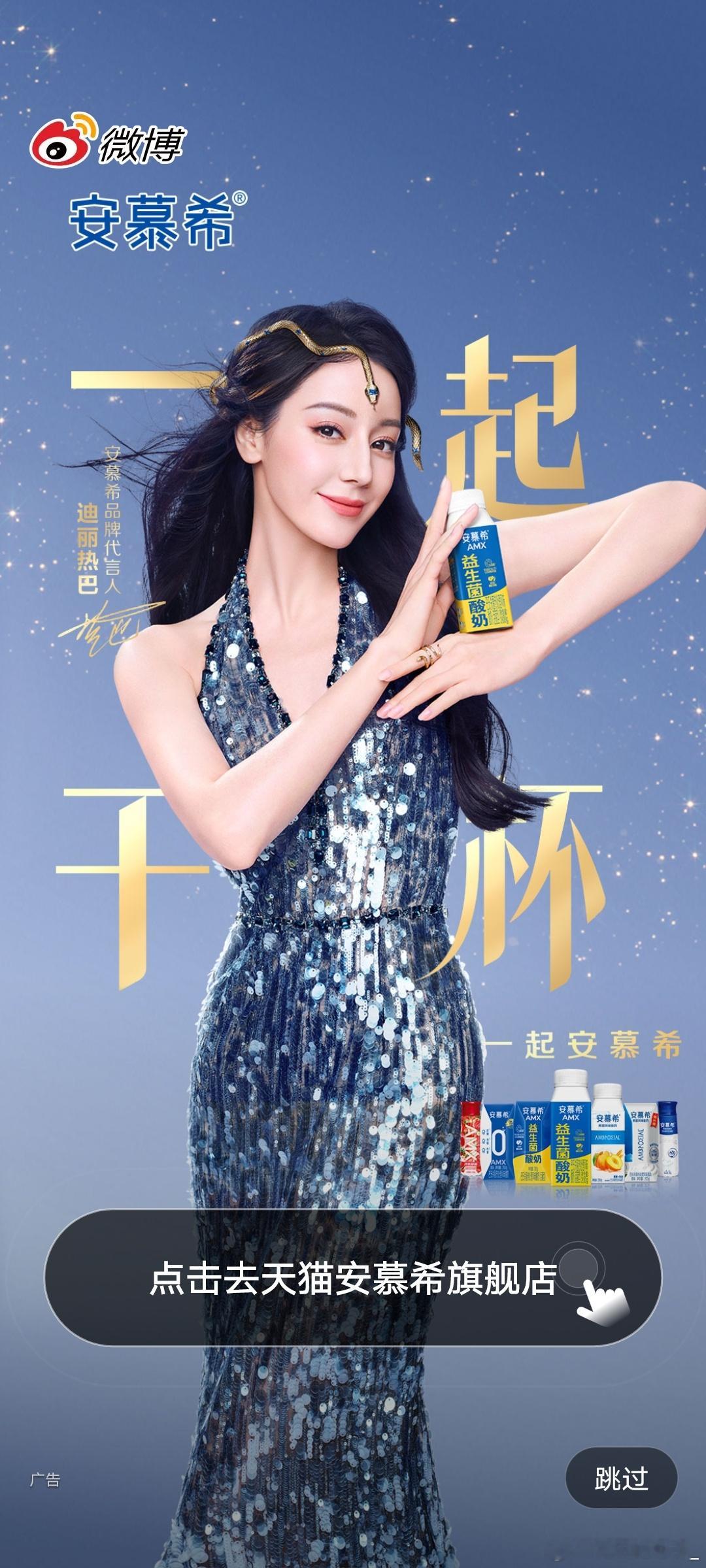 早上好，一打开微博被美醒了，我嘞个蓝血酸奶[舔屏][舔屏][哆啦A梦害怕][哆啦