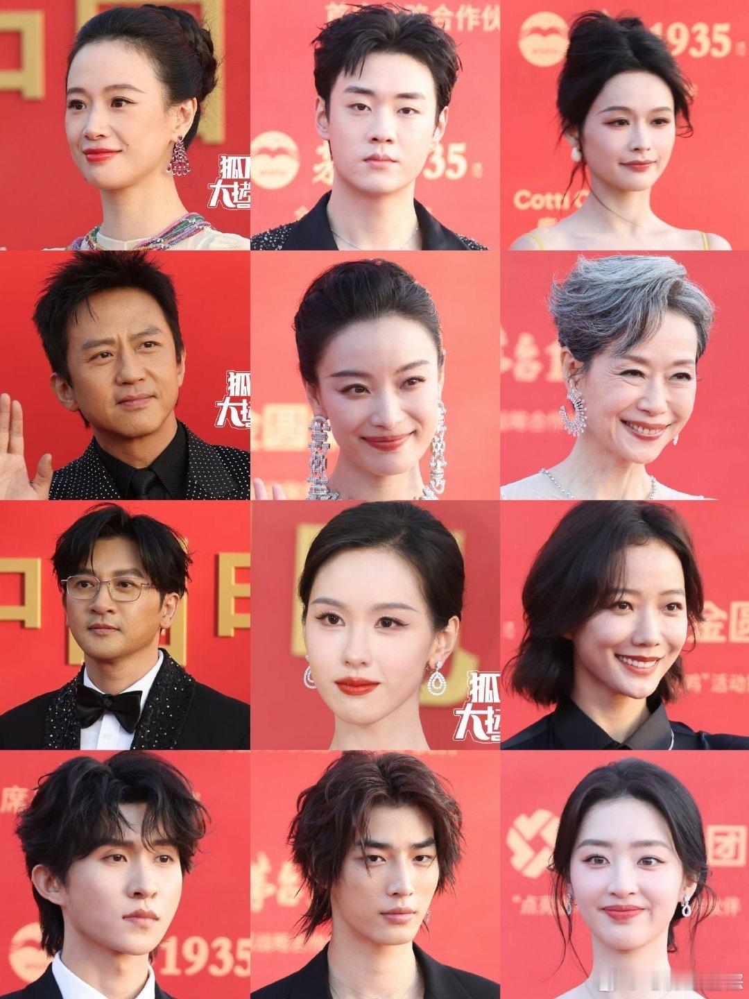 第35届金鸡奖颁奖典礼红毯直播🏆男女明星怼脸生图🈶，谁的状态最好？关晓彤 王