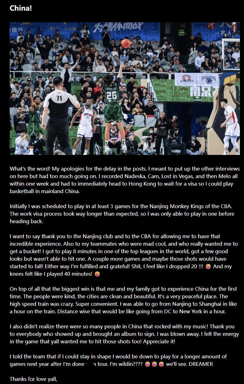 J.Cole打一场就白白了？CBA