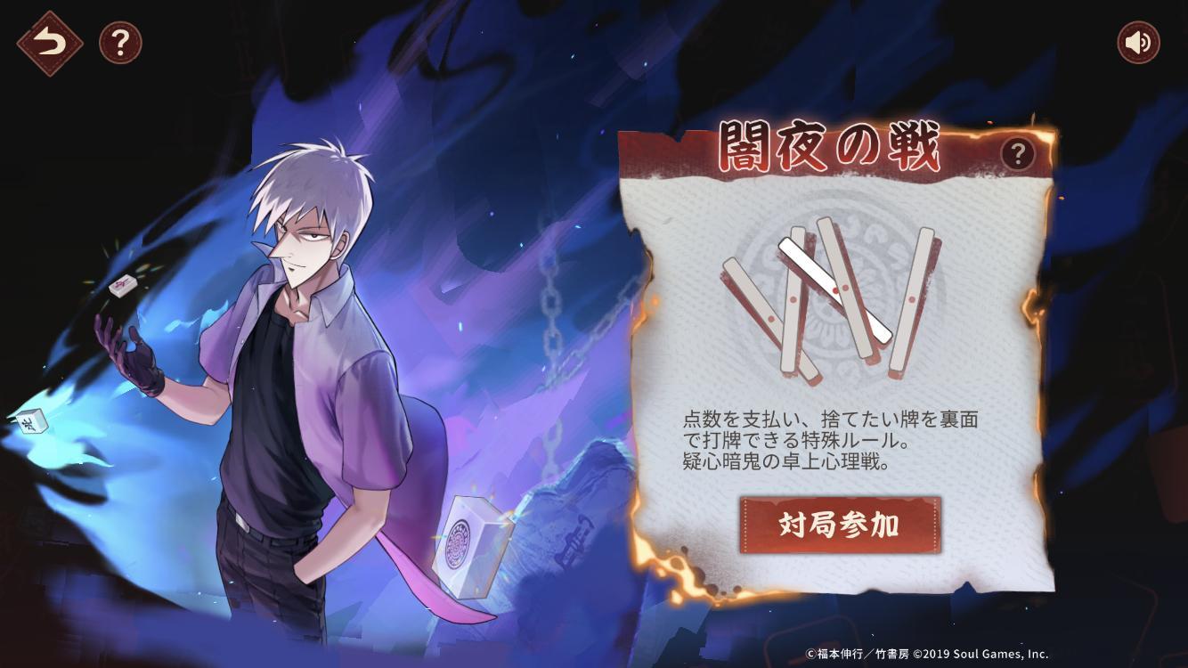 这模式太赌徒了……（好玩 