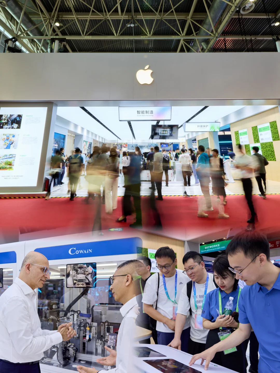 Apple携供应链企业亮相链博会｜AI智造实力