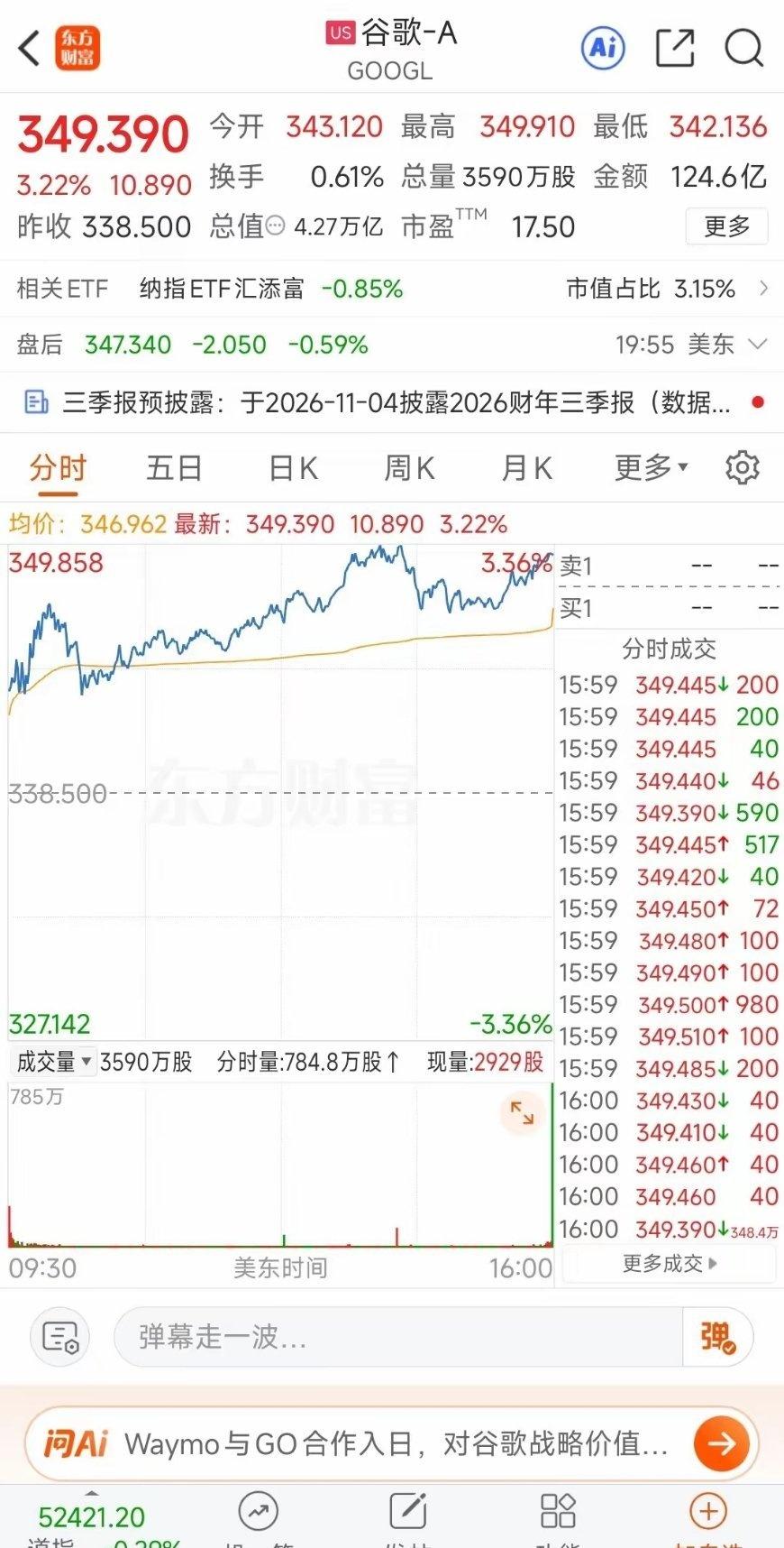 行业都在讨论AI安全，但竞争压力下很难主动踩下研发刹车。各方博弈之下，全球统一监