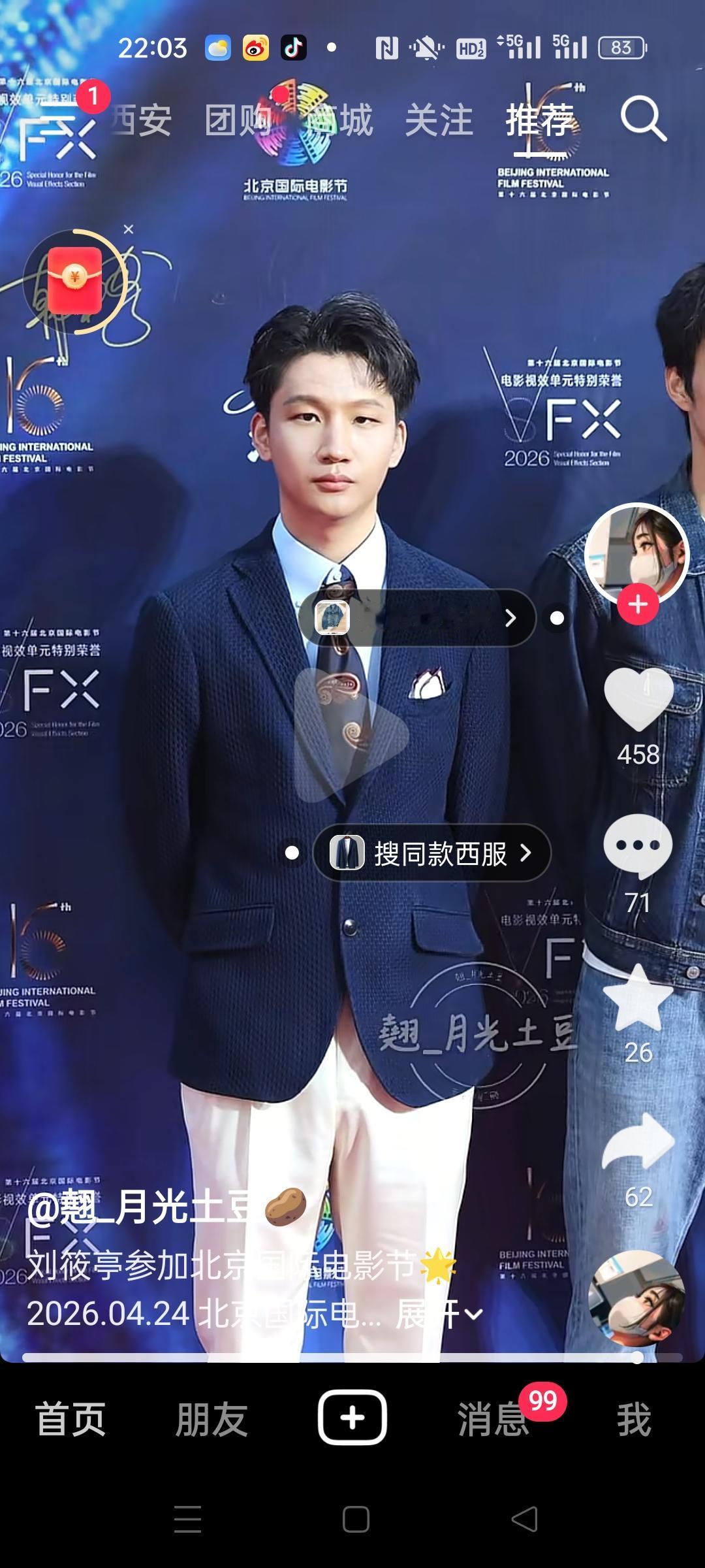 俗话说，朝里有人好办事。
岳云鹏的人脉在娱乐圈那是出奇的广，资源拿到手软，影视歌