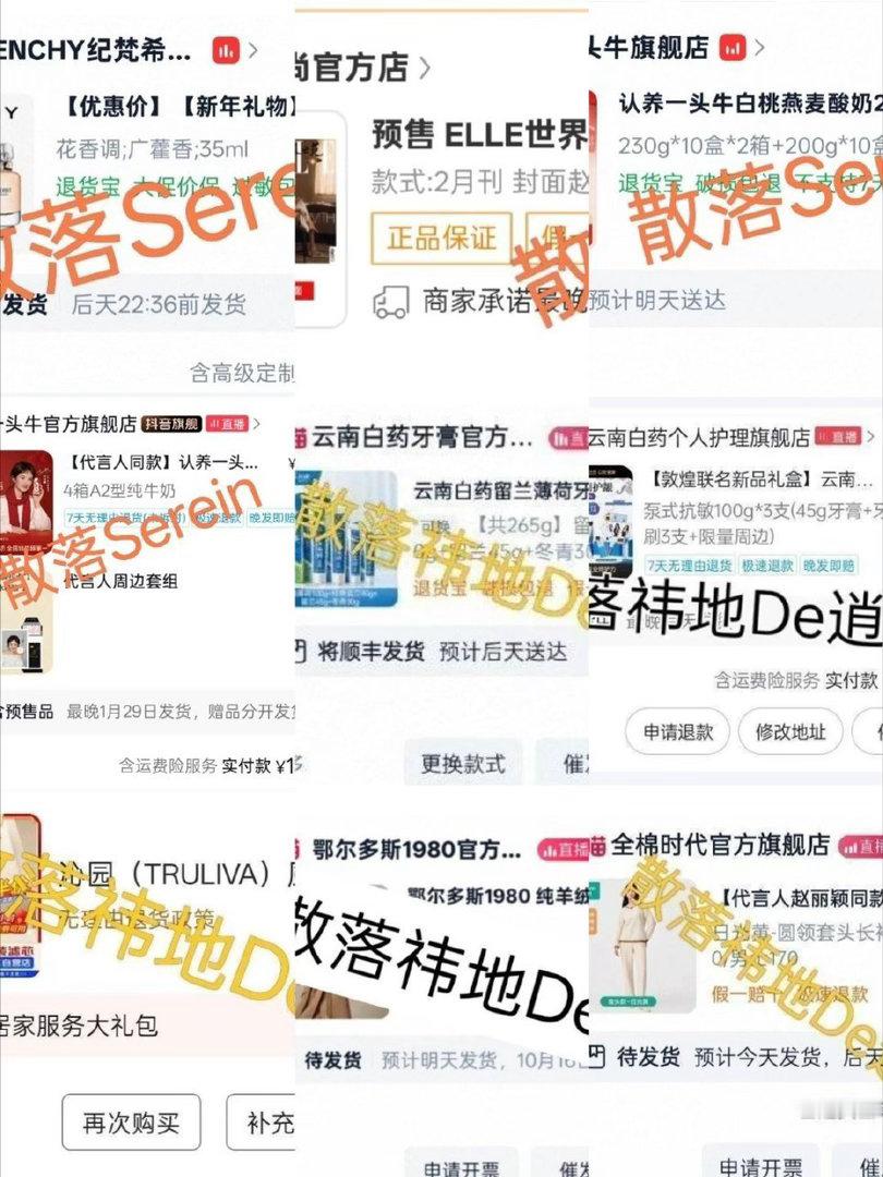 真实晒单，不过就是几张电影票的钱，路人都舍得请朋友看的小钱。再看某些所谓“丽家红