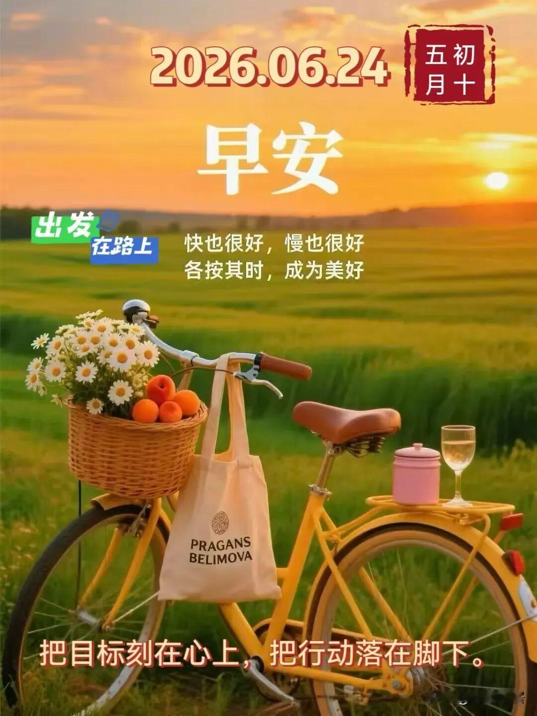 记录我的2026这周的雨有些飘忽不定，这不，昨天晚上说是没有雨。谁知突然感觉凉飕