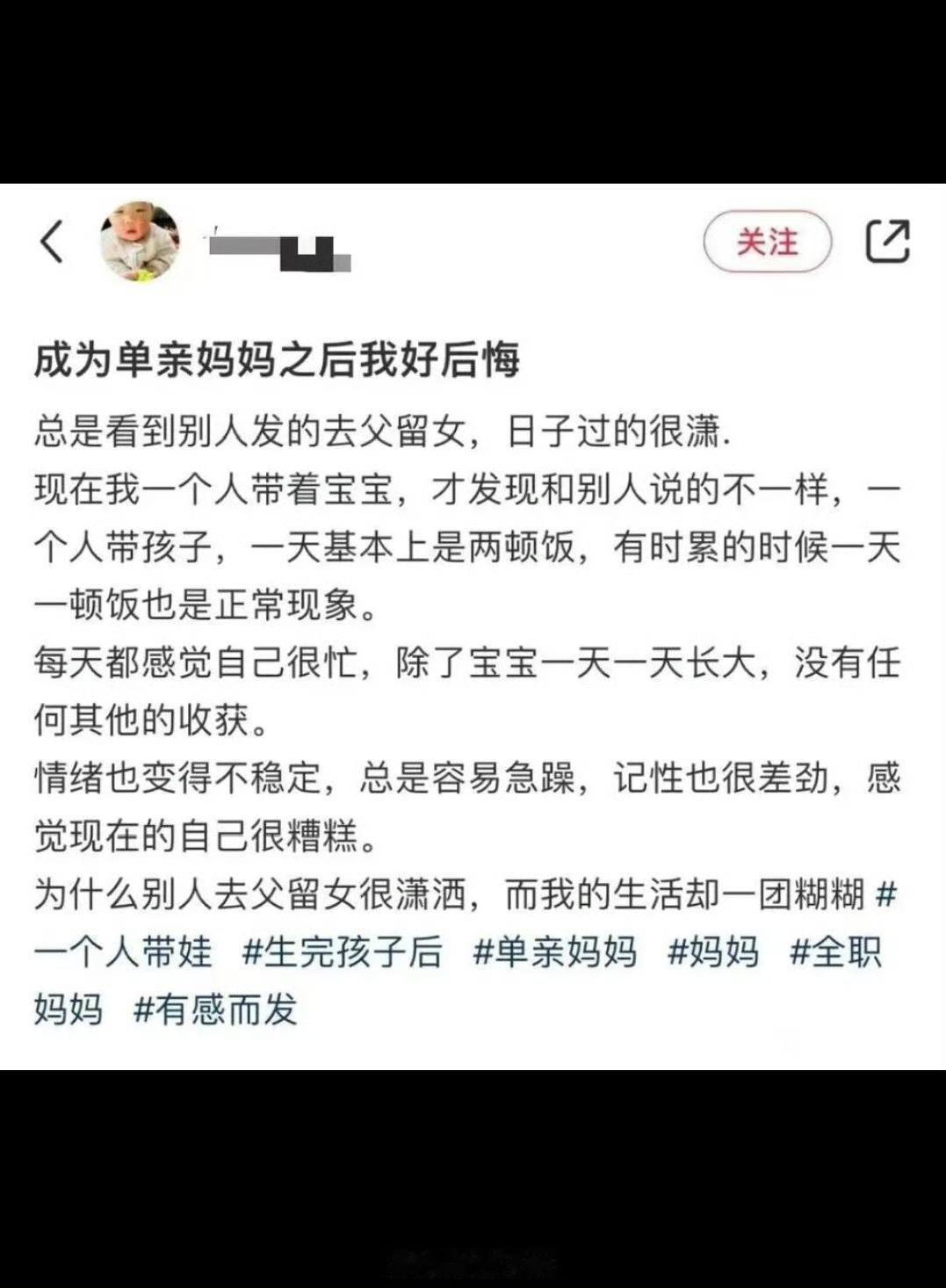 别人所谓的“去父留子”，纯粹就是忽悠无脑蠢货！结果，真有蠢货上当受骗！真的想说，