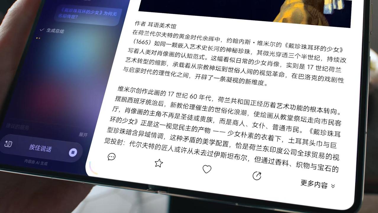 自去年华为Pura X开创阔折叠品类后，行业与用户都在期待下一步演进。4月20日