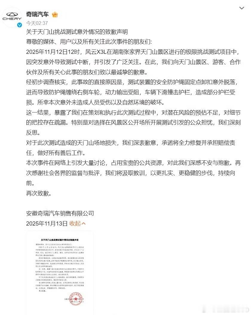 我看很多人嘲笑奇瑞东施效颦，我觉得没必要。用更少的钱去实现相同的功能，这是自主崛