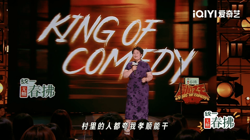 房主任全村必娶榜第一是这么来的房主任寄钱刷好评登必娶榜这操作太绝了，房主任总决赛