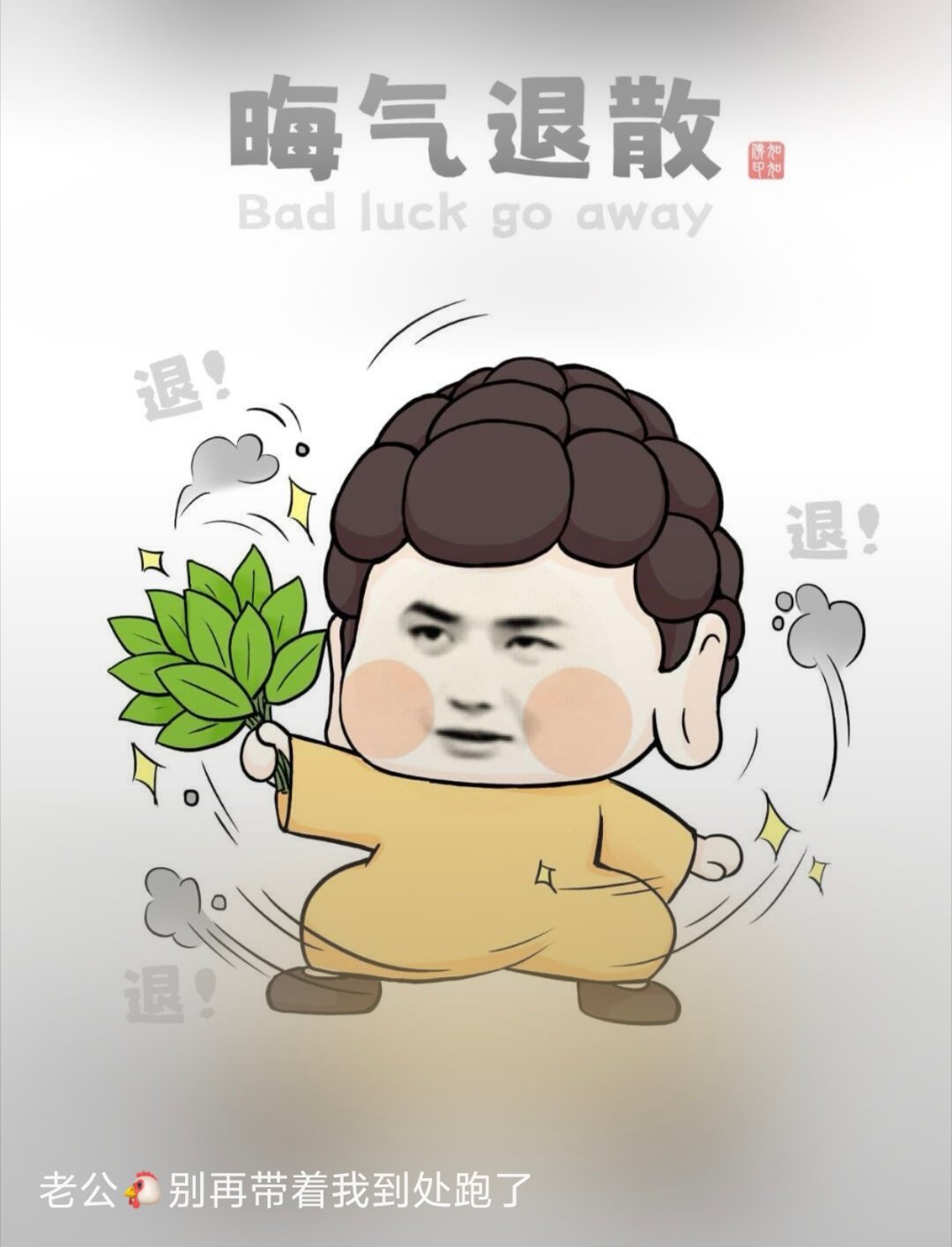微信状态 新时代朋友圈 这个真的好很用，我现在的状态 ​​​