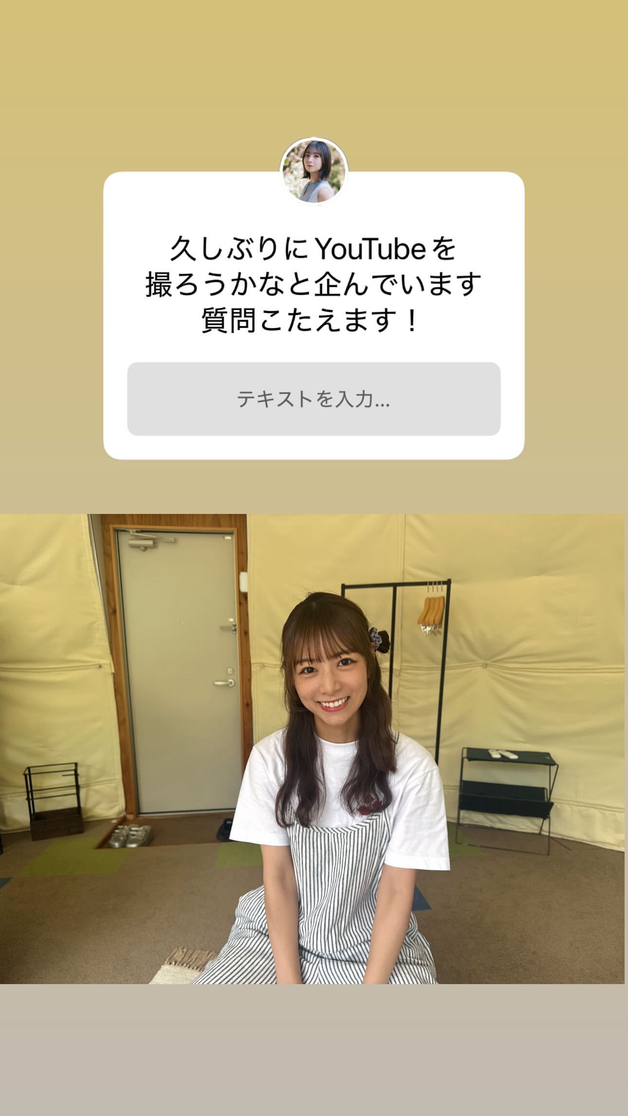 北野日奈子 ​​​