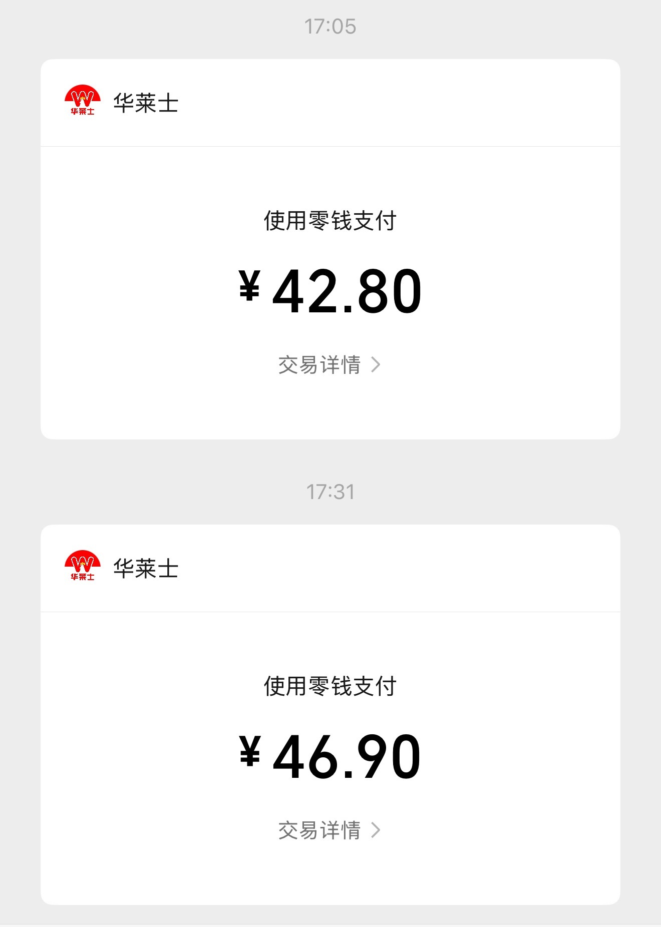 请好闺闺吃鸡中…承包朋友们的一日三餐…王俊凯首张同名专辑wjk