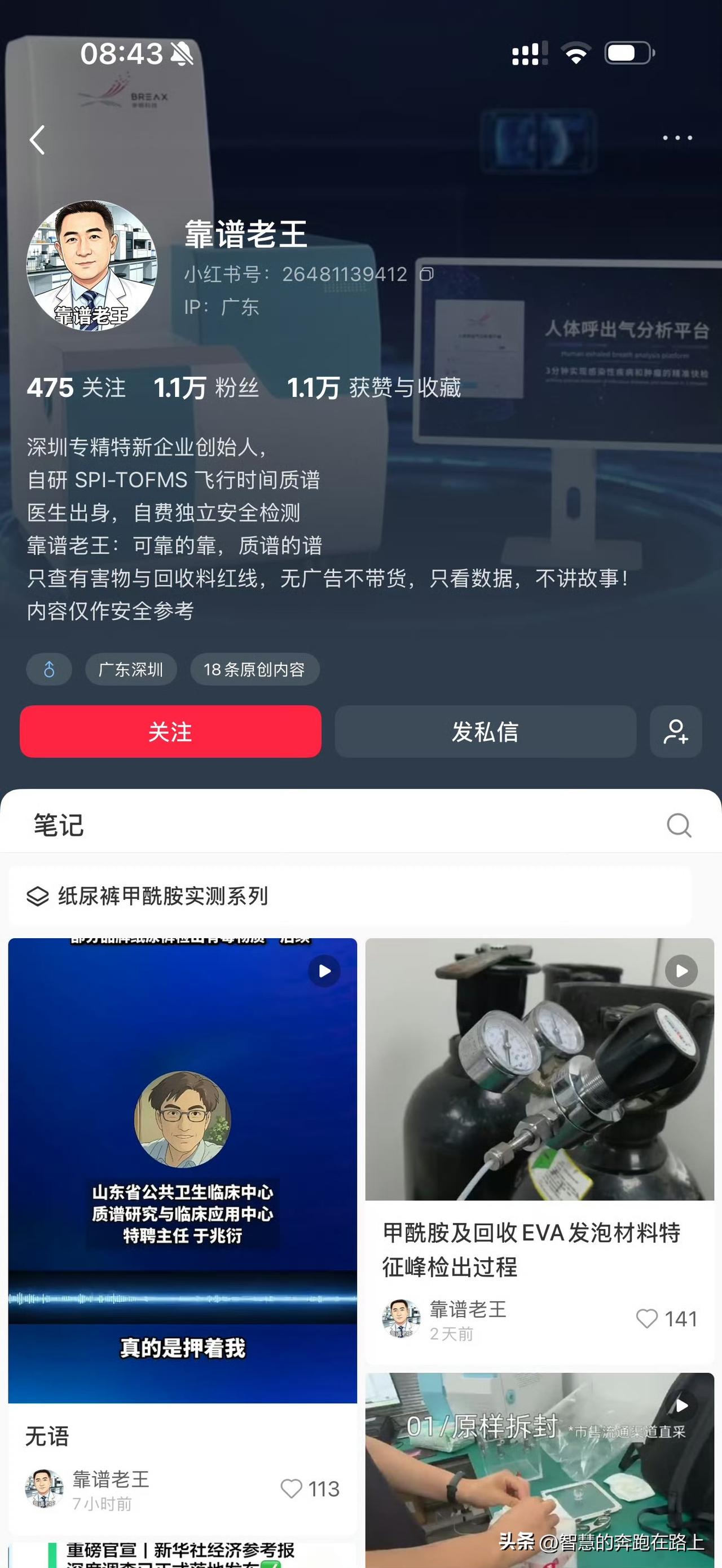 啊？这个瓜其实有点没太吃明白，是这个事儿全靠造谣吗，那这胆子也太大了…

不过我