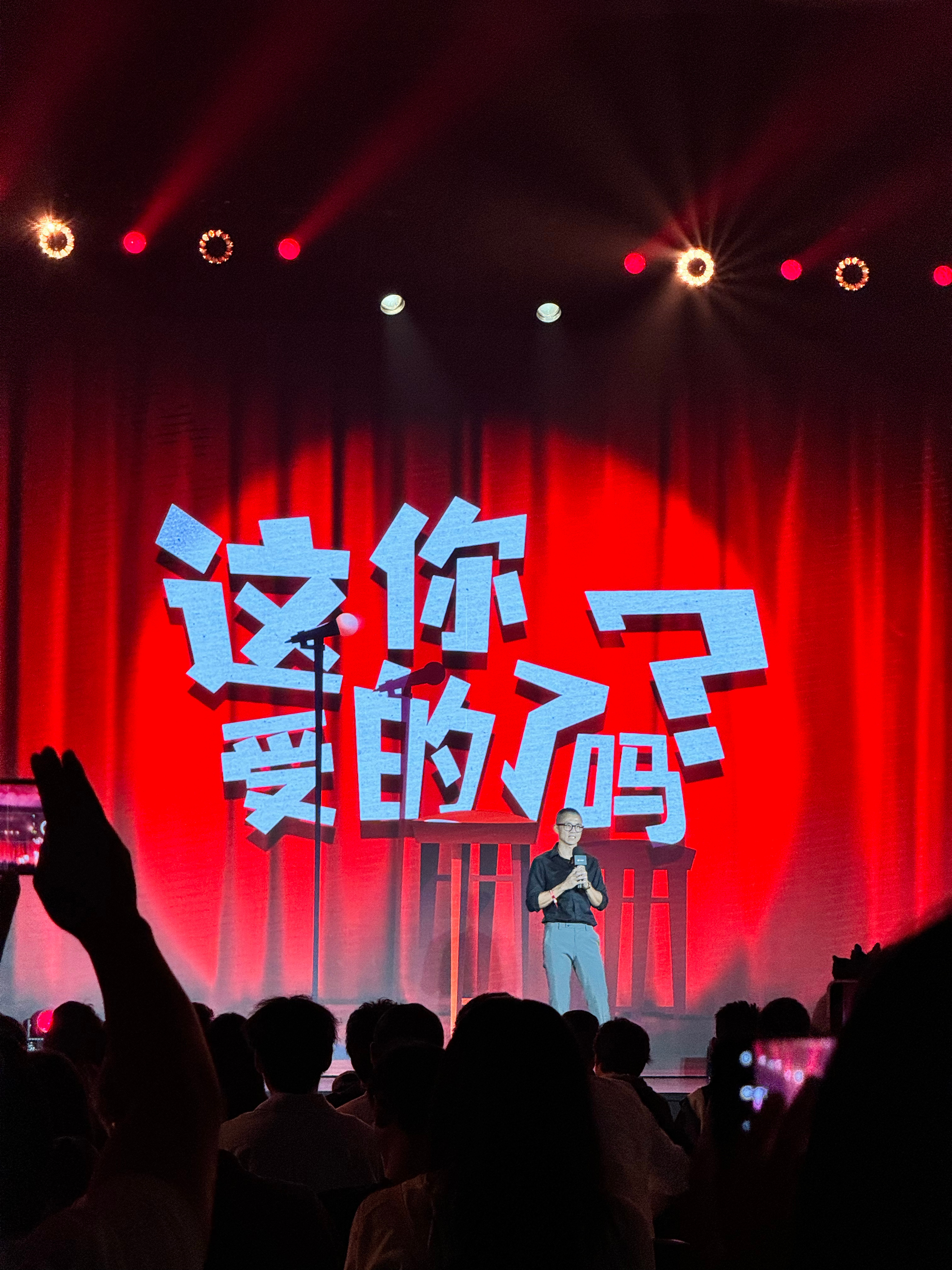 这你受得了吗 哈哈哈哈哈  ​​​