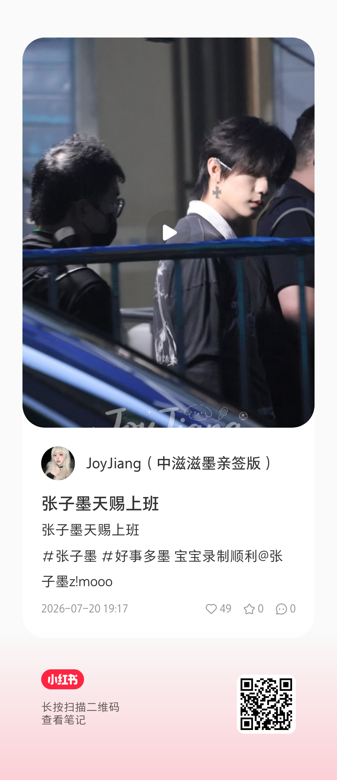 依旧是单边耳坠
