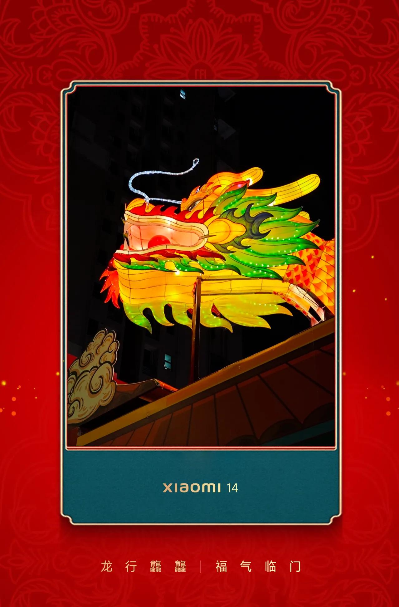 新做的新年相框，简单好看！有喜欢的吗？
使用方法：
#龙年贺卡制作# #新年相框