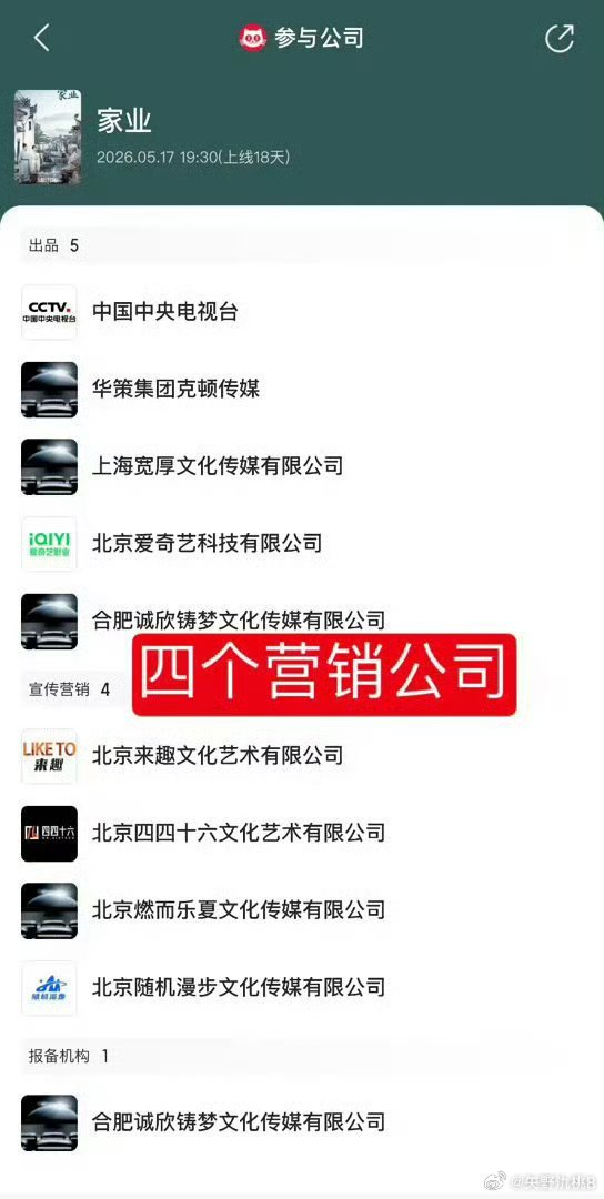 杨紫扛剧能力大营销是有的，但是播出效果是看不见的