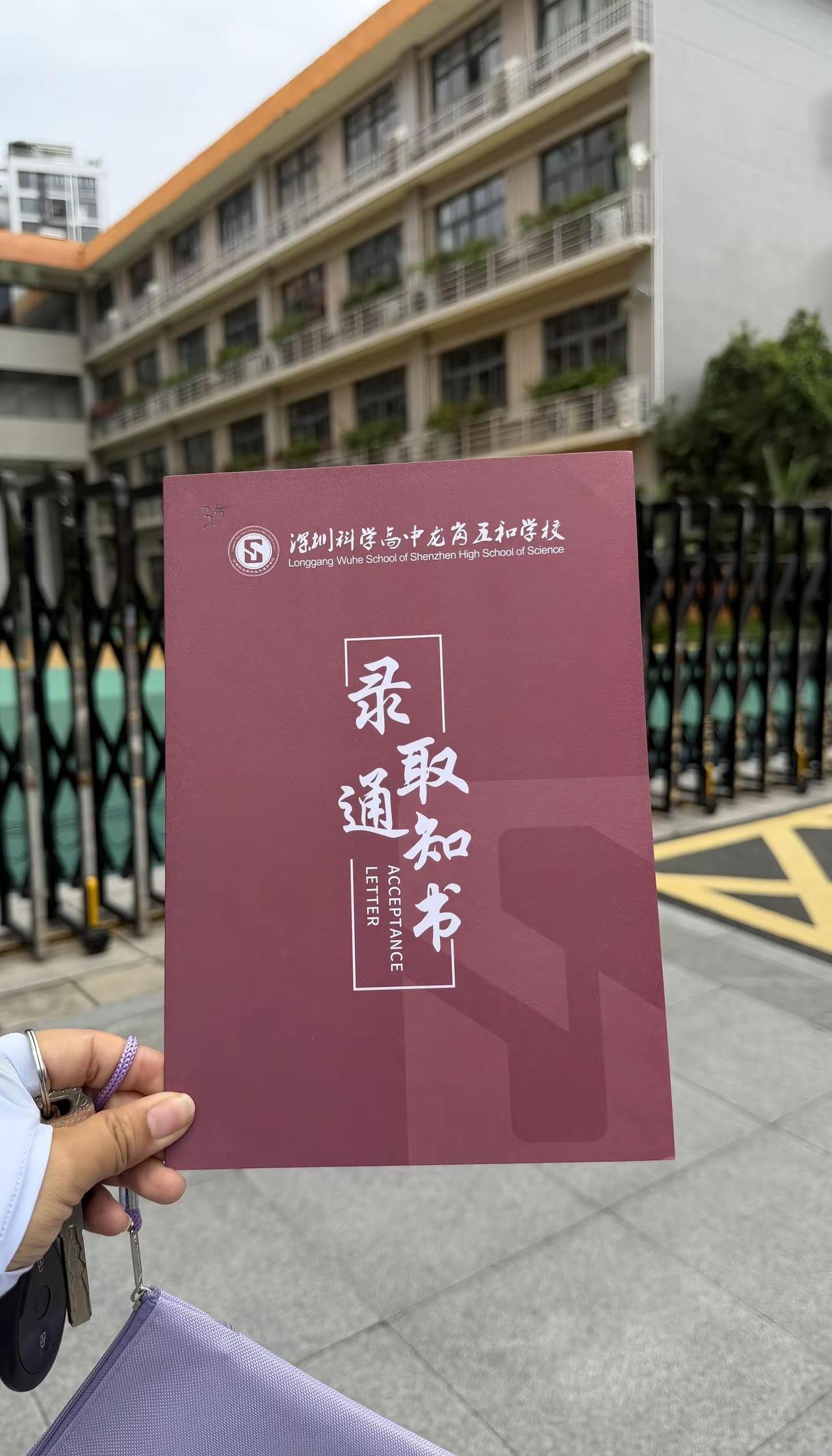 小升初，没有意外、也没有惊喜，尘埃落定、新的起点新的征程，愿你遇良师，择佳友，昂