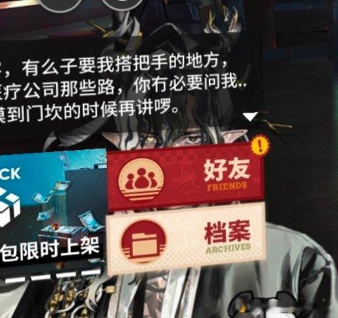 分享新鲜事 