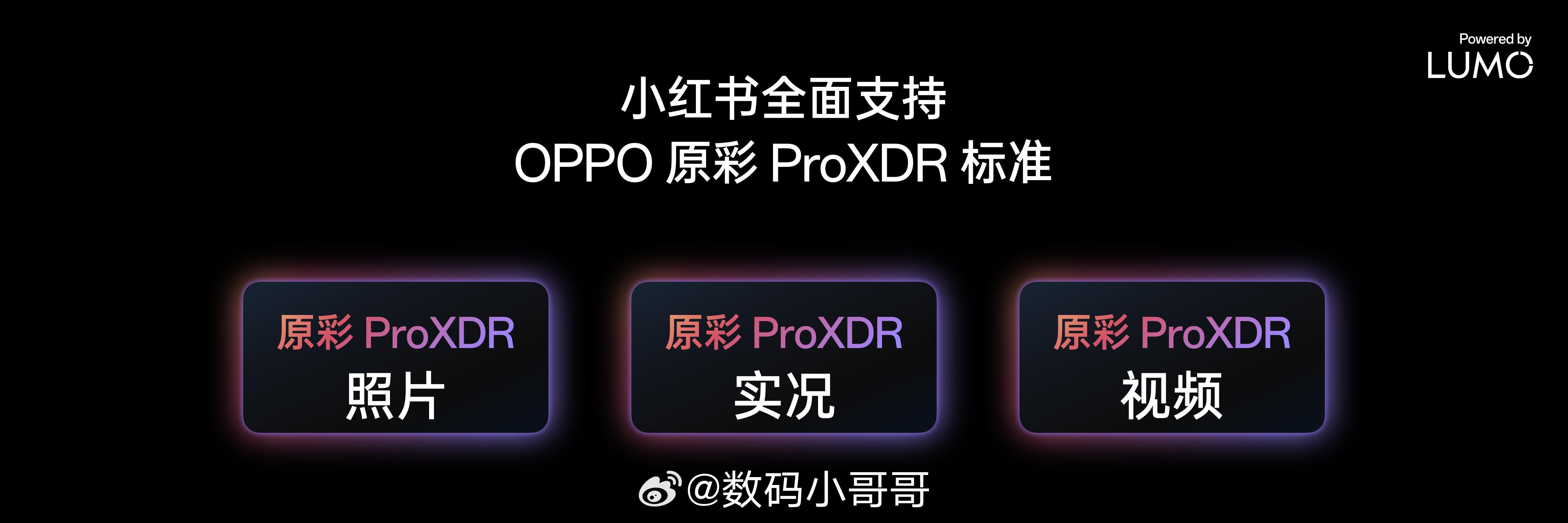 ColorOS 15又更新了，这次给OPPO Find X8系列带头解锁影像新功