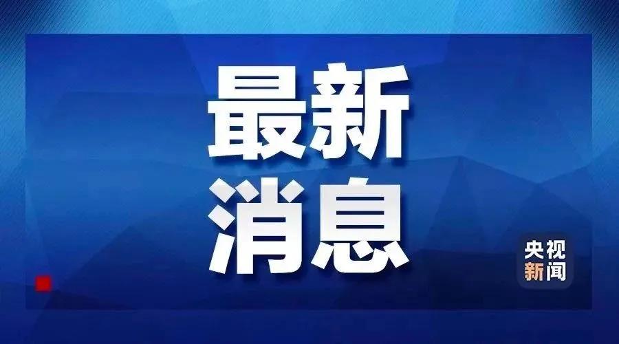 [[微风][彩虹]女排3大最新消息[彩虹][微风]]

   中国女排15全运会