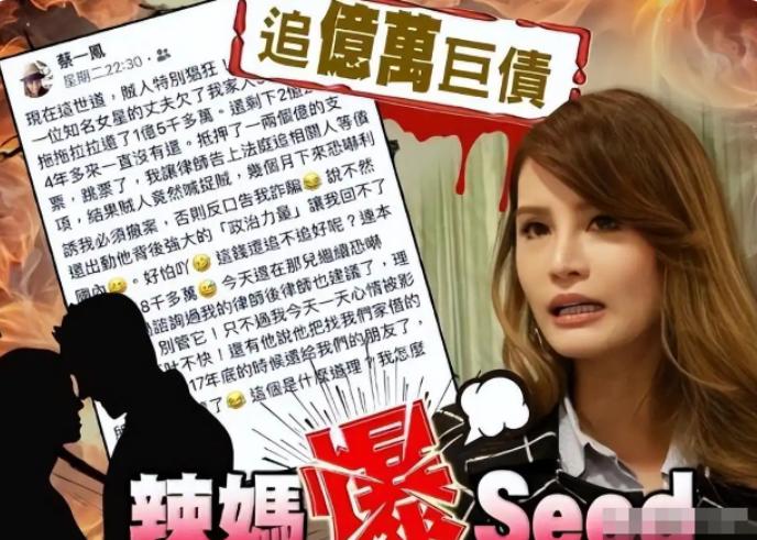 黄有龙被曝大瓜！被曝曾2天赌博输掉1.87亿，后来又借了9360万，又输完了。