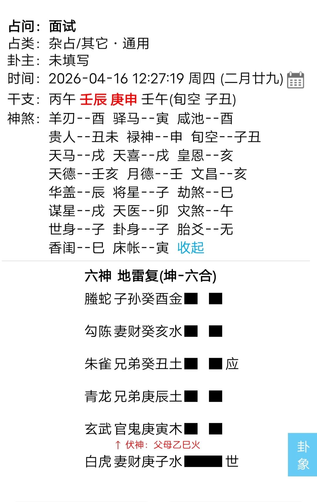 东边不亮西边亮！
