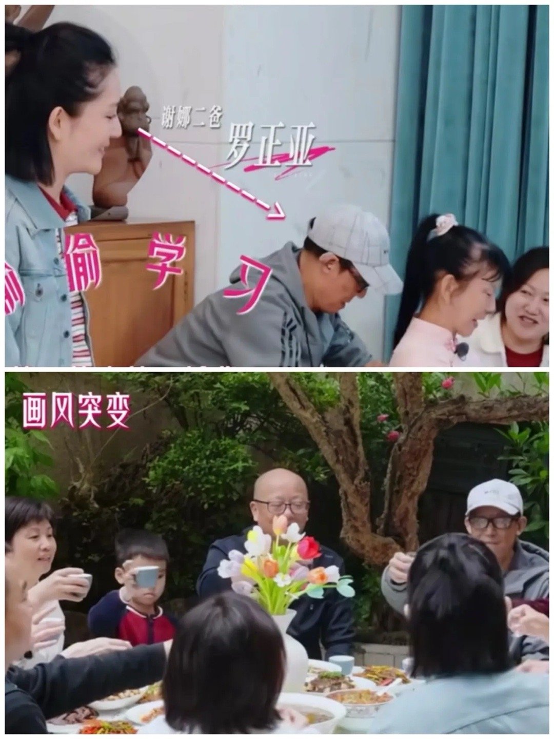 谢娜一家是现实版小巷人家吧万万没想到！一场综艺节目却意外地暴露了谢娜一家的真实生