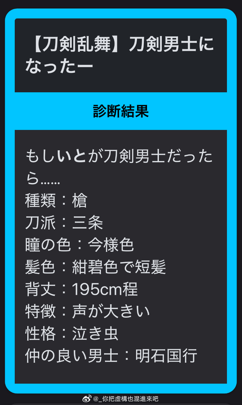 ，也太大只 