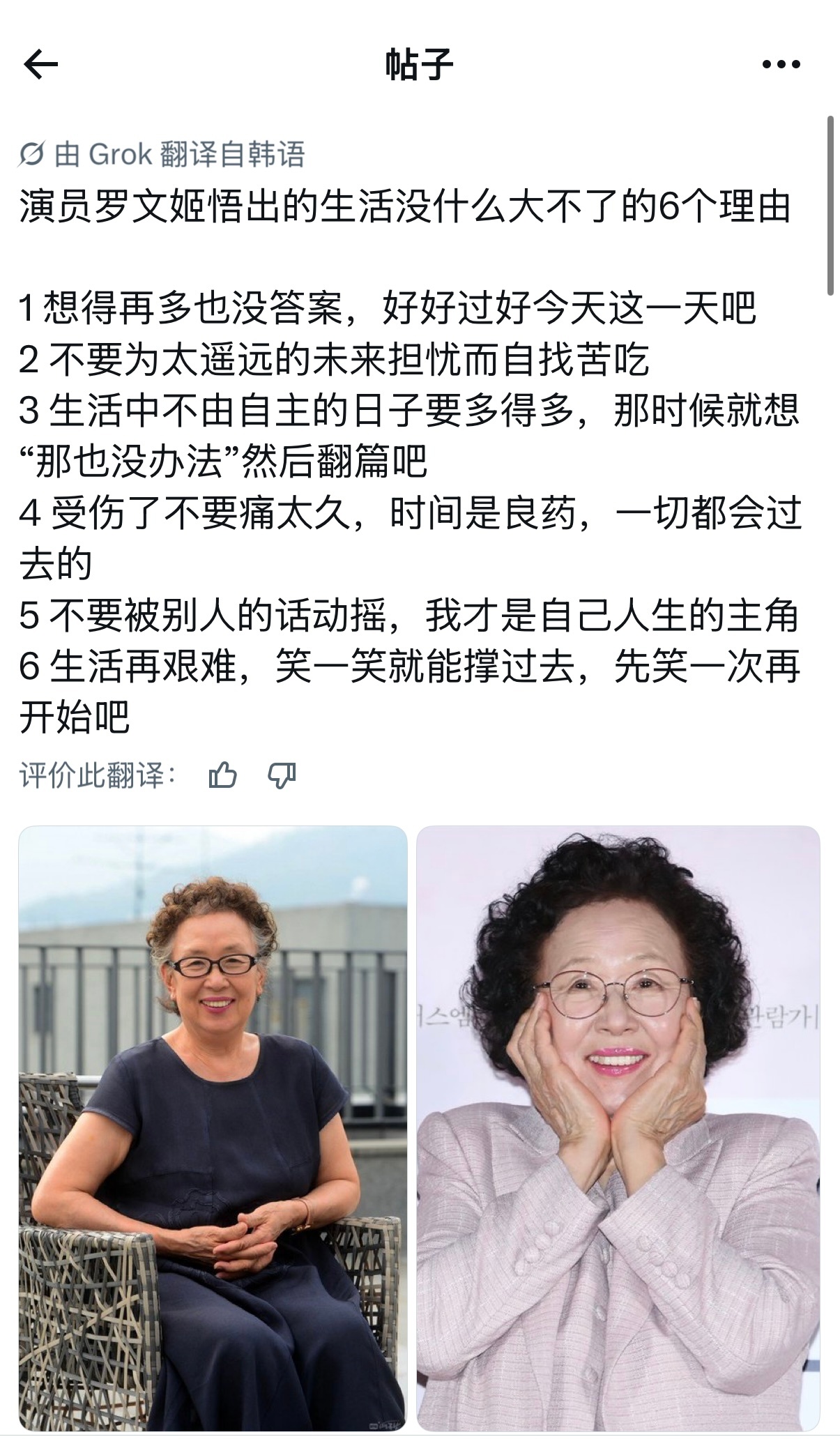 学习 