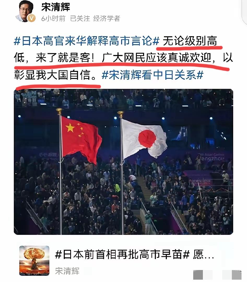 快来看，快来瞧！
宋的言论是否会让你惊掉下巴？
中国有句老话：
朋友来了有好酒相