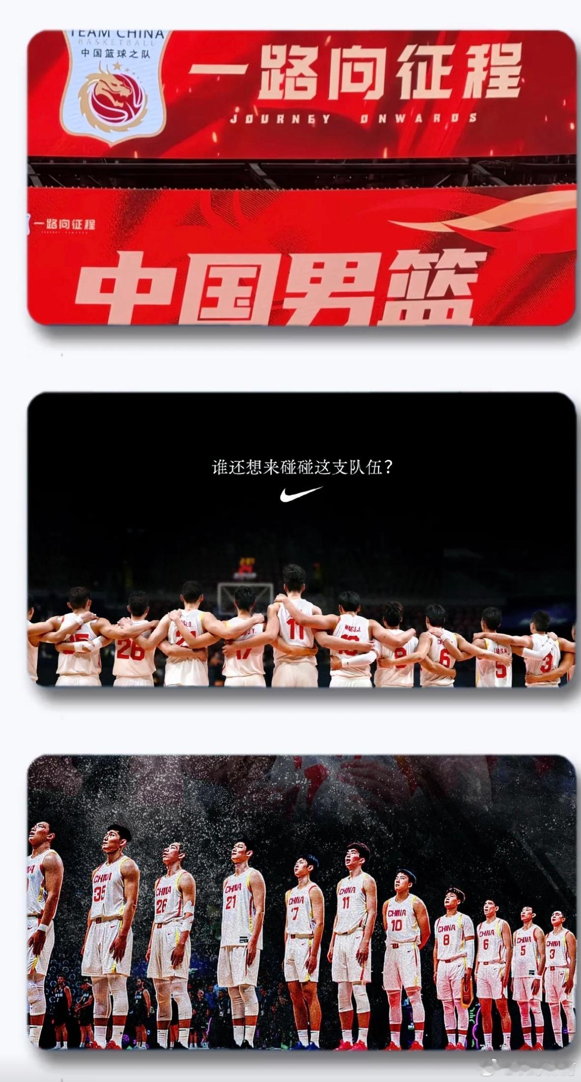历史性对决来袭！中国男篮成年队首次迎战欧洲黑马格鲁吉亚！这支FIBA世界第20的