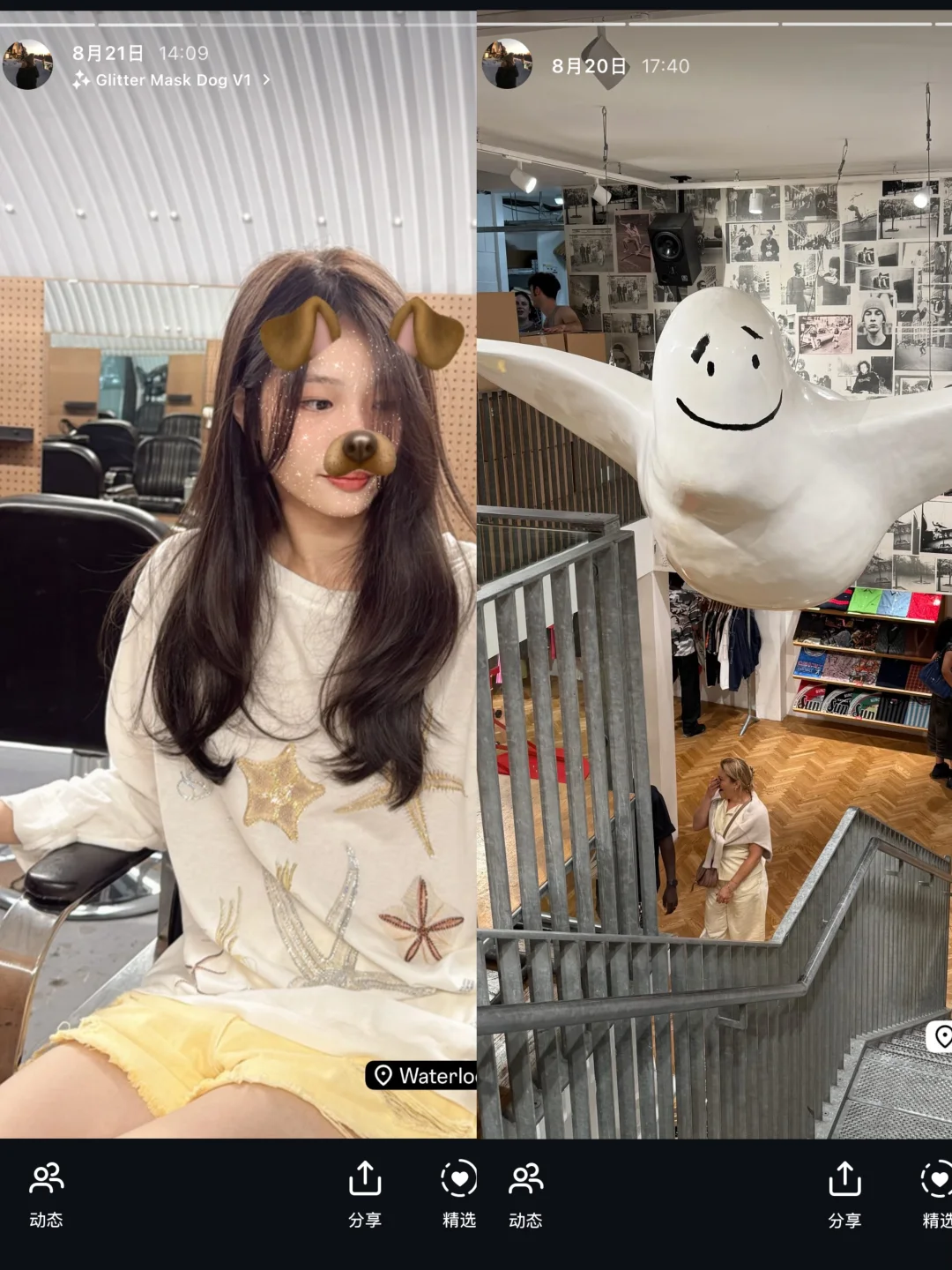 🇬🇧August ig story ˖ . ݁𝜗𝜚. ݁₊