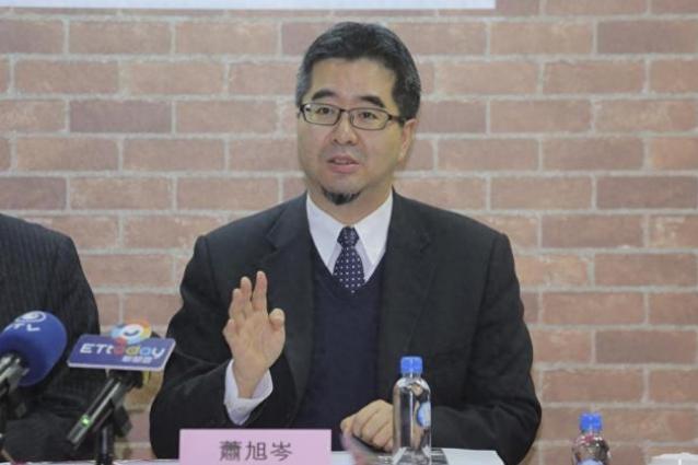 国民党副主席萧旭岑公开表示不接受“一国两制”，并称此为两岸“公开的秘密”，彻底撕