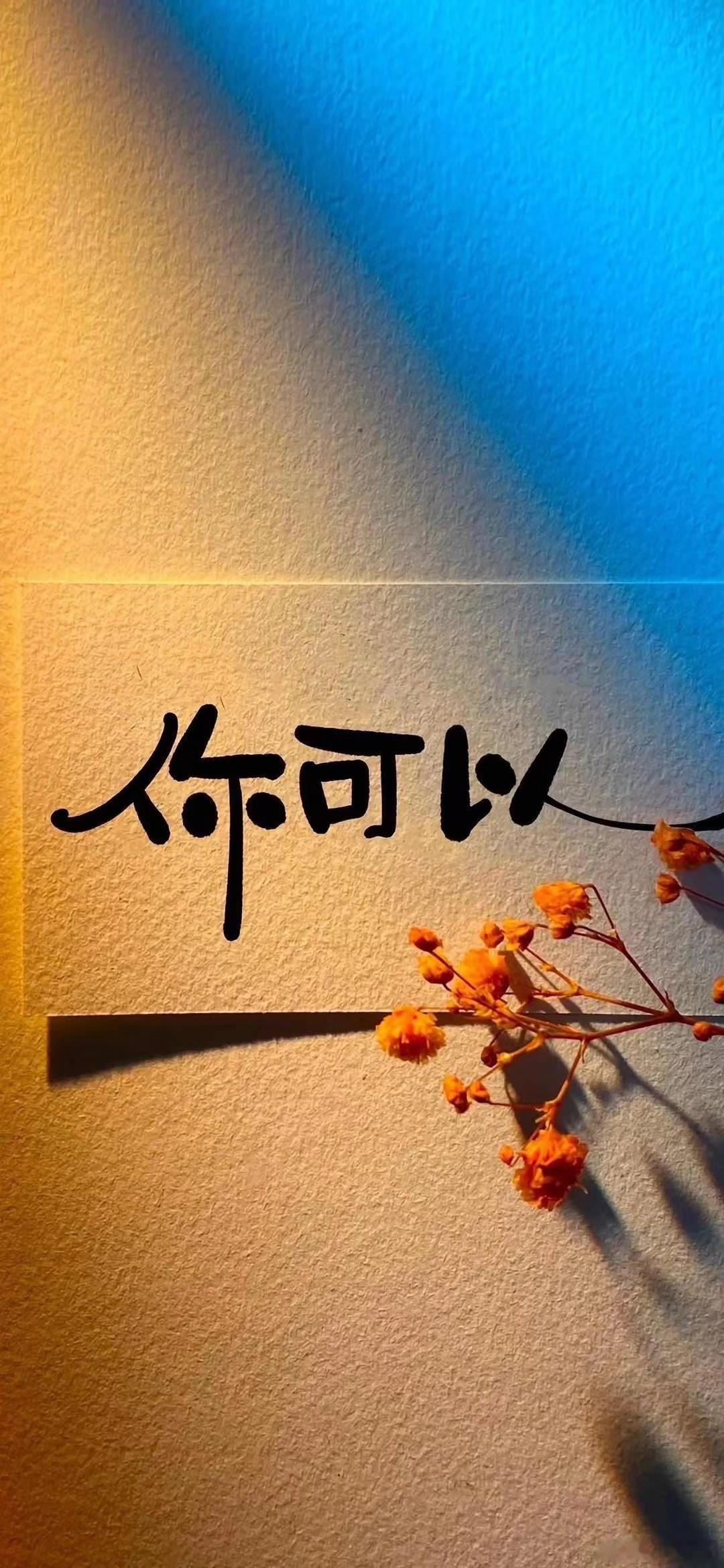 平静而又有激情❤️🔥自信而又保持淡定这就是我如今的状态 