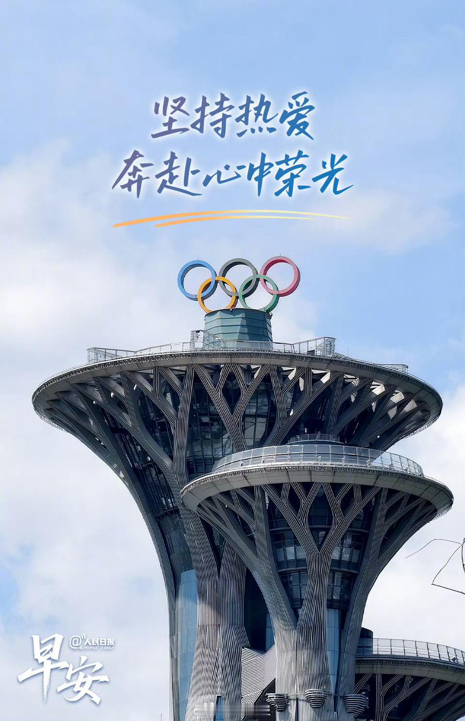 2001—2026，整整25年了。🕰️还记得那个夏天吗？25年前那一声Beij