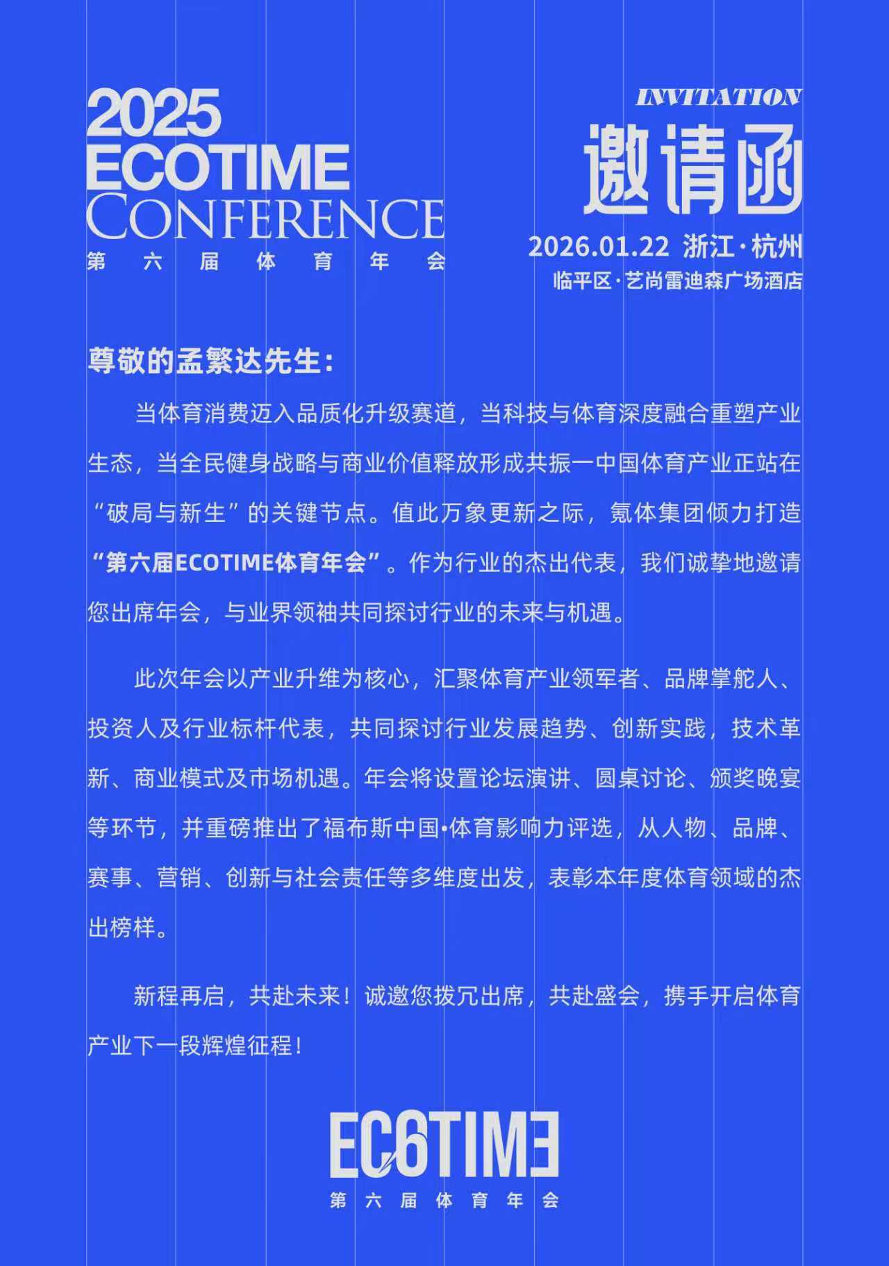 感谢氪体邀请，向行业各位大佬学习。 