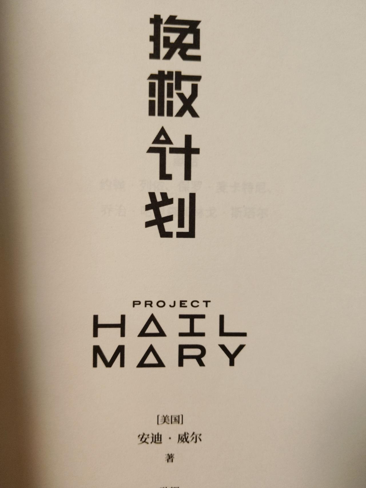 战争，从来不是拯救地球🌏的方式；和平才是挽救文明的计划。
愿世界和平！