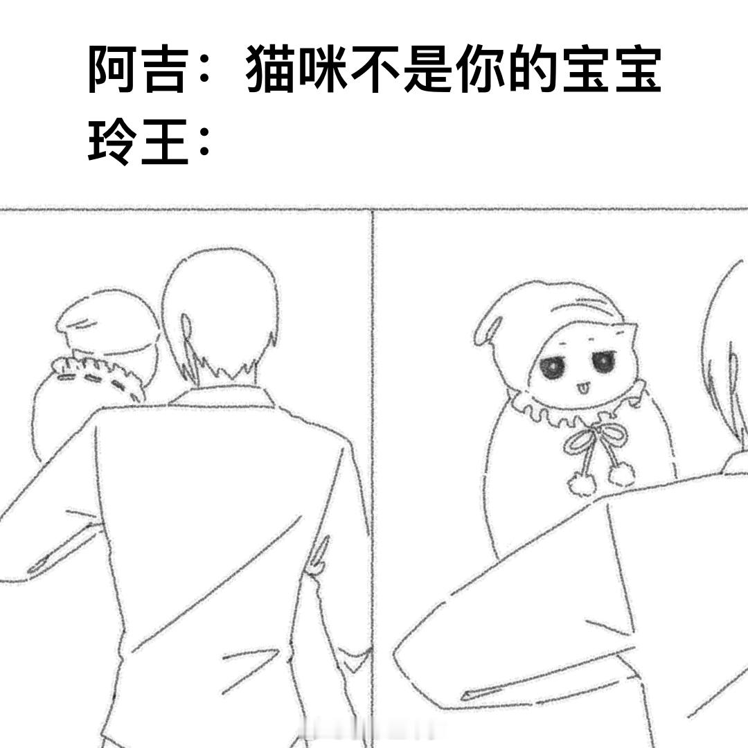 #凪玲[超话]##凪玲# 此人终于想起更新猫猫meme ​​​
