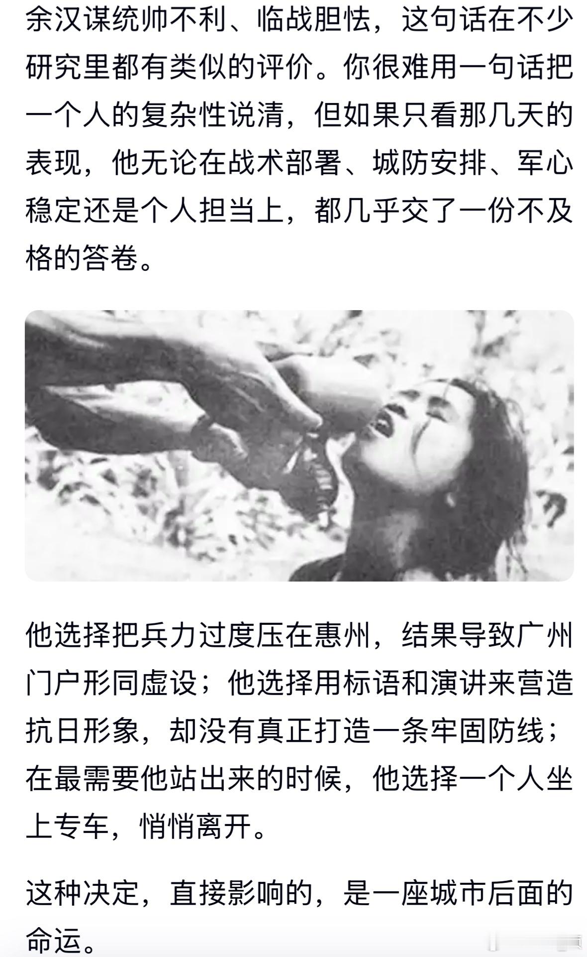 现在为了👂歌，都能“认贼作母”了❓ 