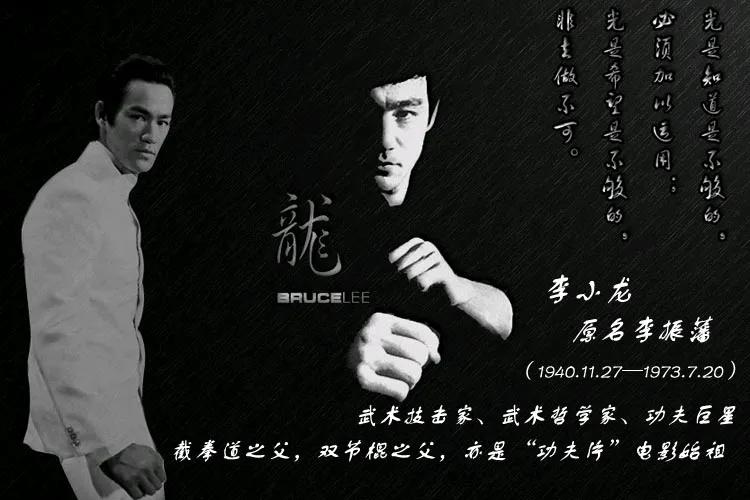 李小龙去世52周年，他以一己之力踢碎“东亚病夫”招牌。截拳道刚猛凌厉，电影里怒吼