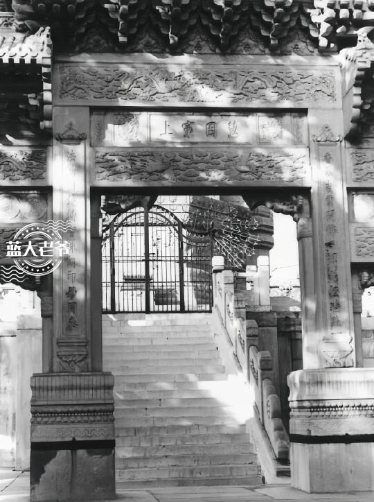 60年代初的北京寺庙旧影 如今都还在