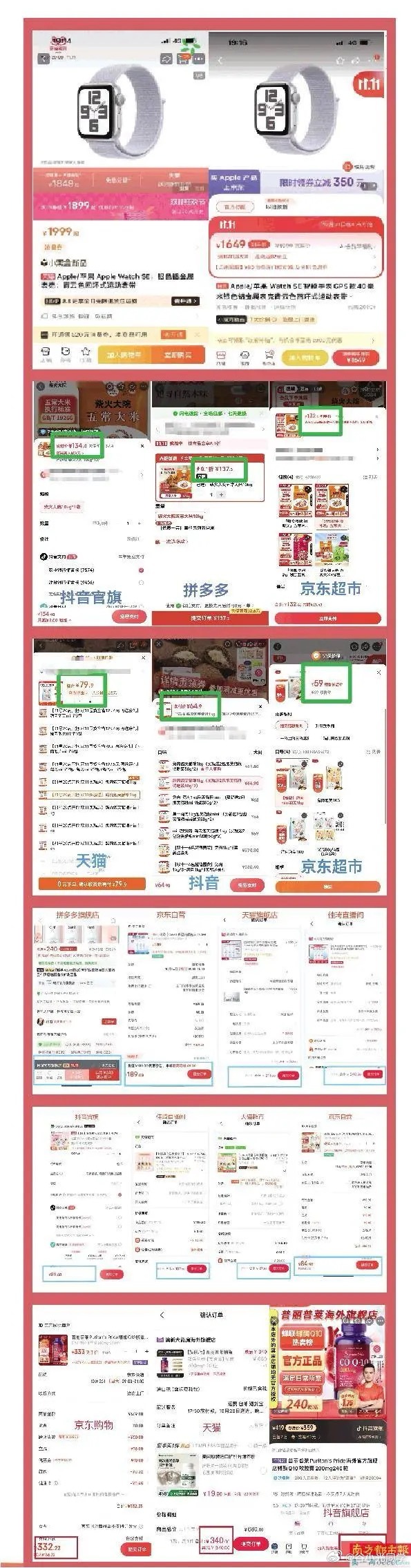 可以买贵的但绝不能买贵了这句话当代年轻人感同身受，可以买贵的东西，只要它值得这个