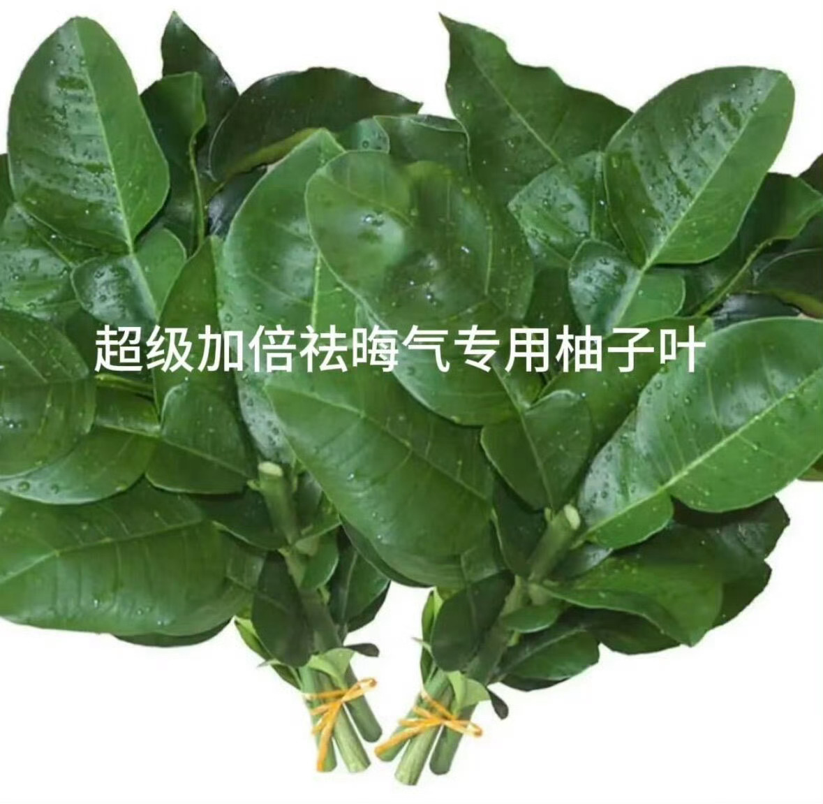 去掉晦气福气多🙏 