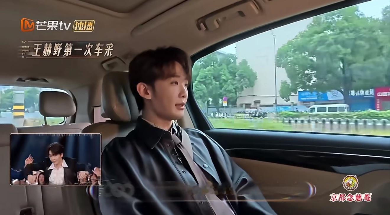 黄龄颜人中王赫野声生不息音乐玩家黄龄、颜人中、王赫野荣获声生不息音乐玩家🎵，期