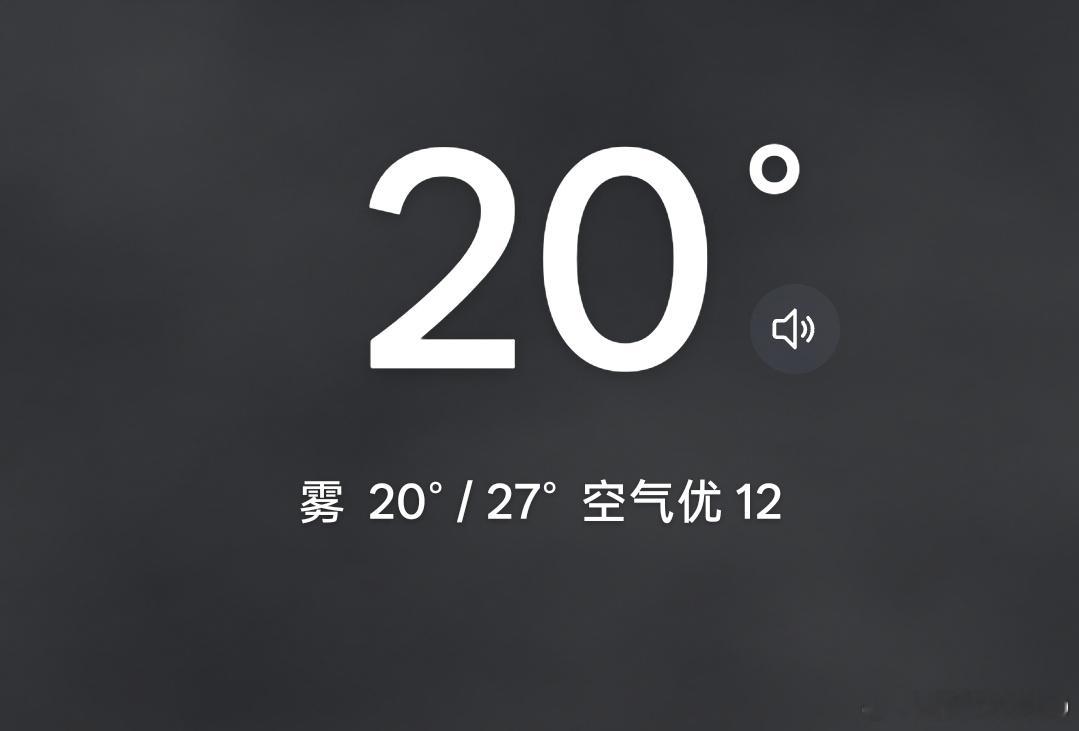 我怎么这么热呢？二十度开着窗户睡还直冒汗