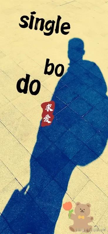 单身男光棍大都活不过五十是真的吗糊说八道！单身男性活不过五十的说法毫无依据。生活