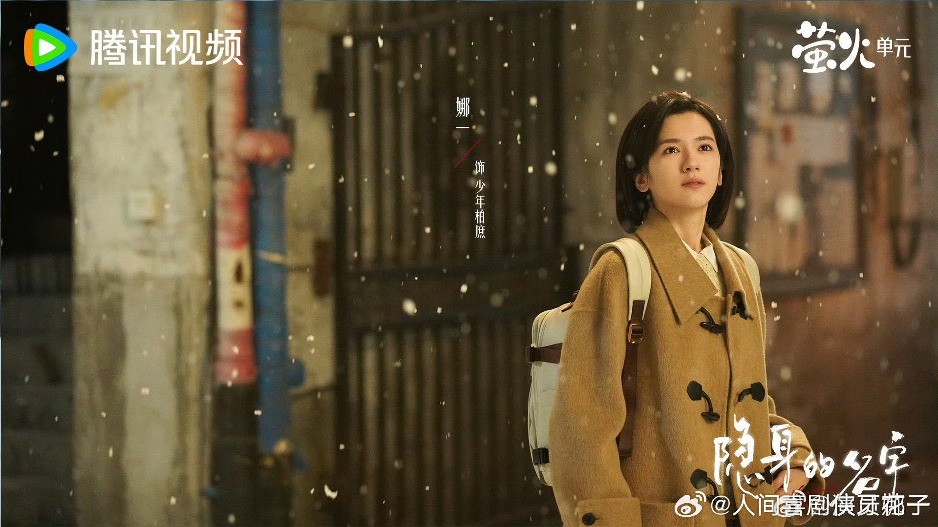 娜一发长文告别小柏庶大小柏庶跨时空对话 娜一的文字真有力量，告别小柏庶，她更自由