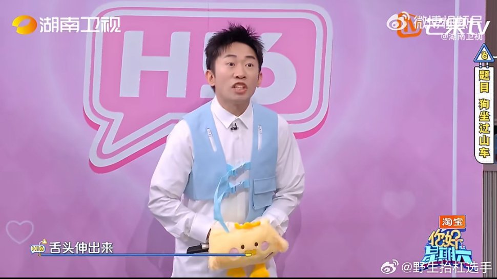 杨迪喉咙都要喊破了游戏环节太拼了！杨迪全程嘶吼发指令，丁程鑫戴着耳机却毫无反应，